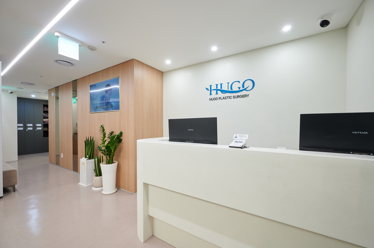 Hugo Plastic Surgery — Reception desk · Hugo Plastic Surgery