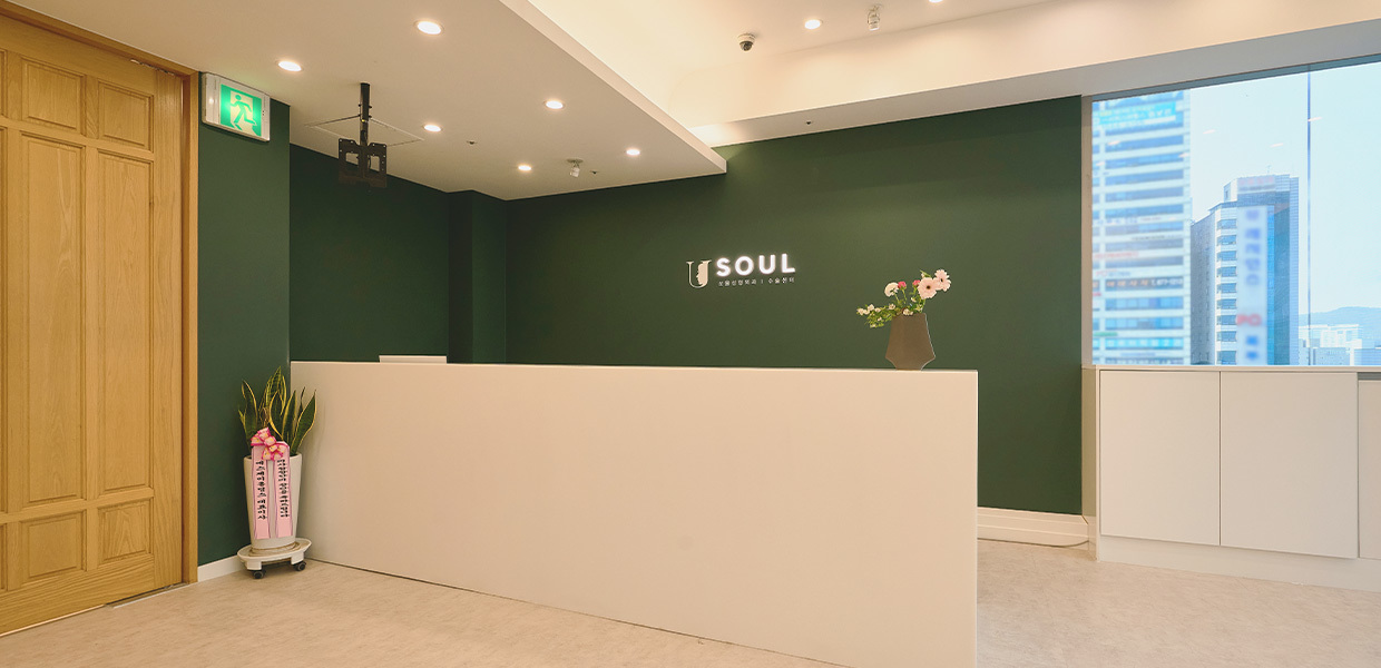 SOUL PLASTIC SURGERY — Reception desk · Soul Plastic Surgery