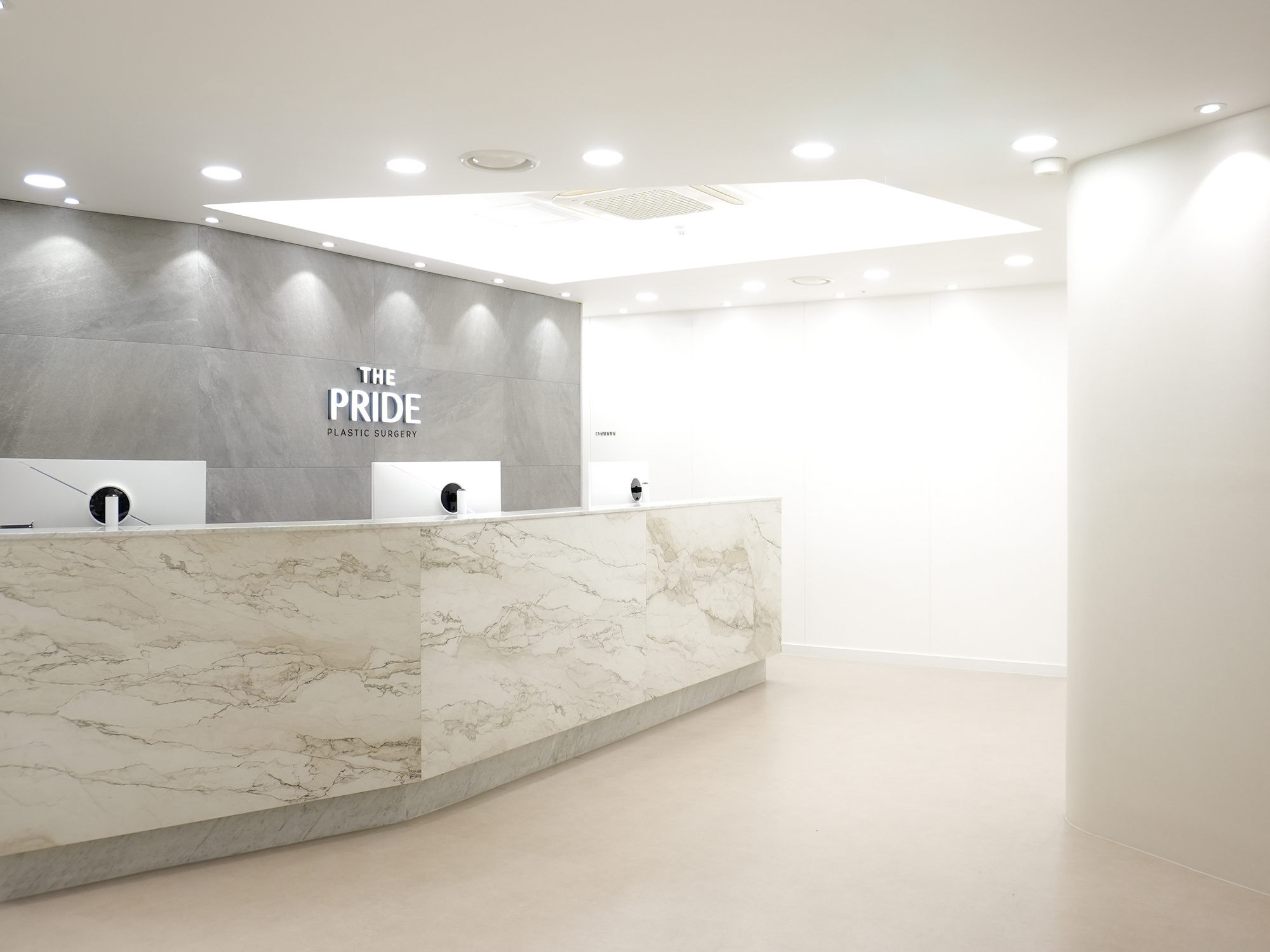 The Pride Plastic Surgery — Reception desk · The Pride Plastic Surgery